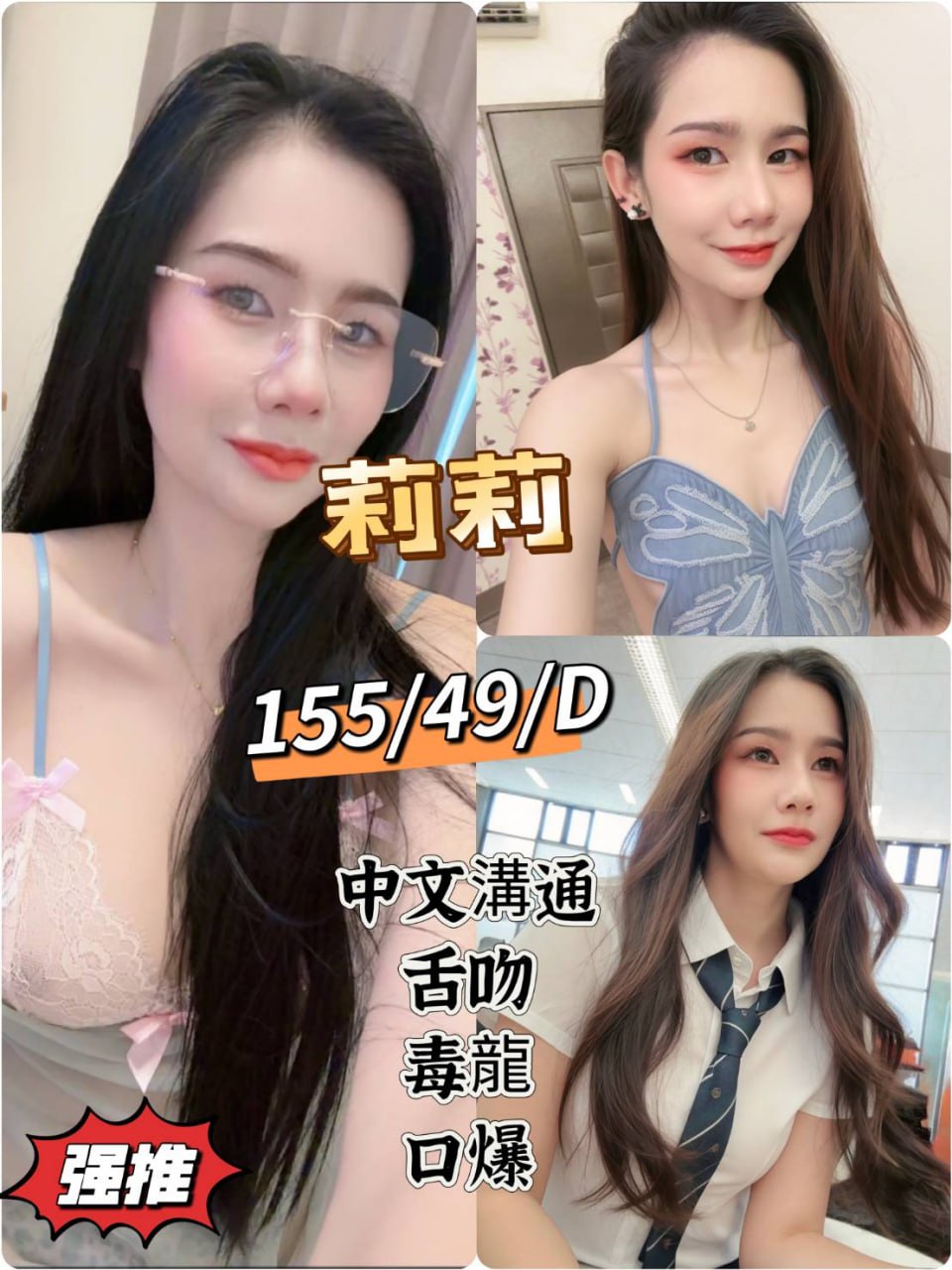雲林 巨乳 暖暖 34D|30